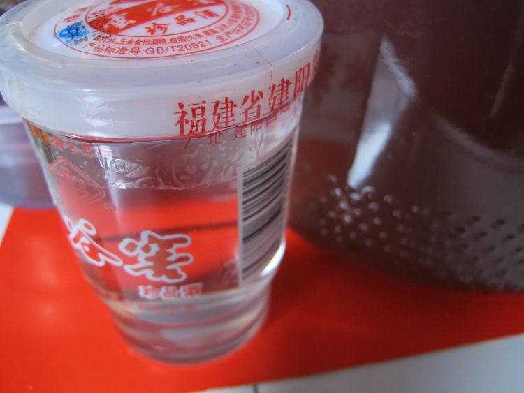 葡萄酒步骤3