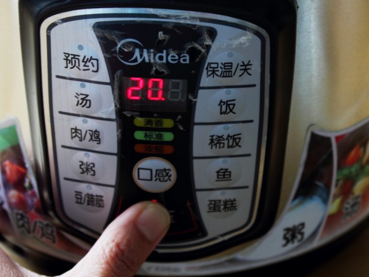 银耳八宝粥步骤9