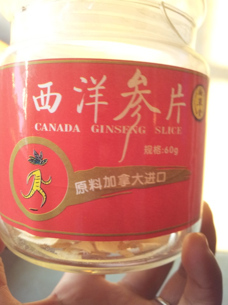 西洋参猪心汤步骤2
