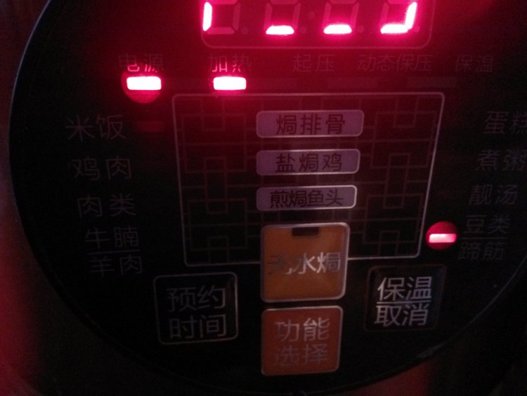 银耳百合莲子汤步骤12