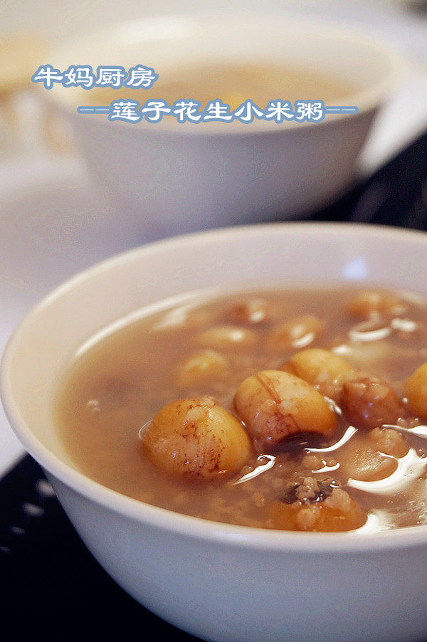 莲子花生小米粥步骤10