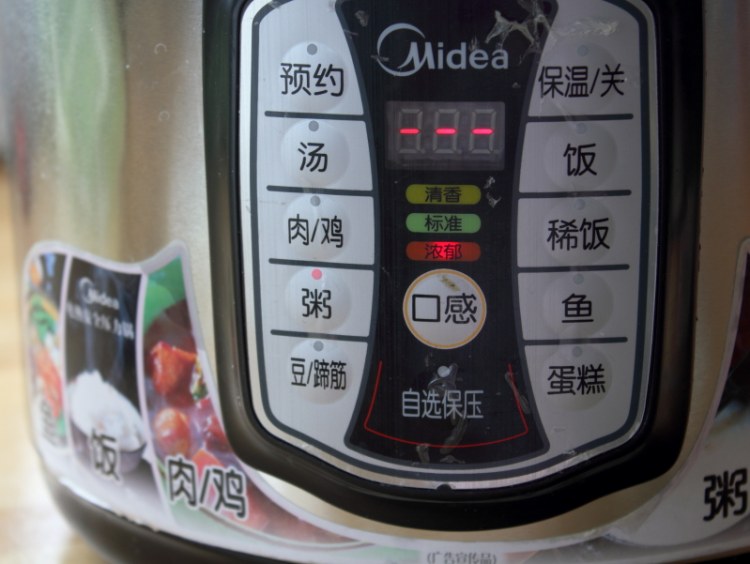 莲子银耳汤步骤5