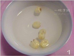 桂圆莲子汤圆步骤2