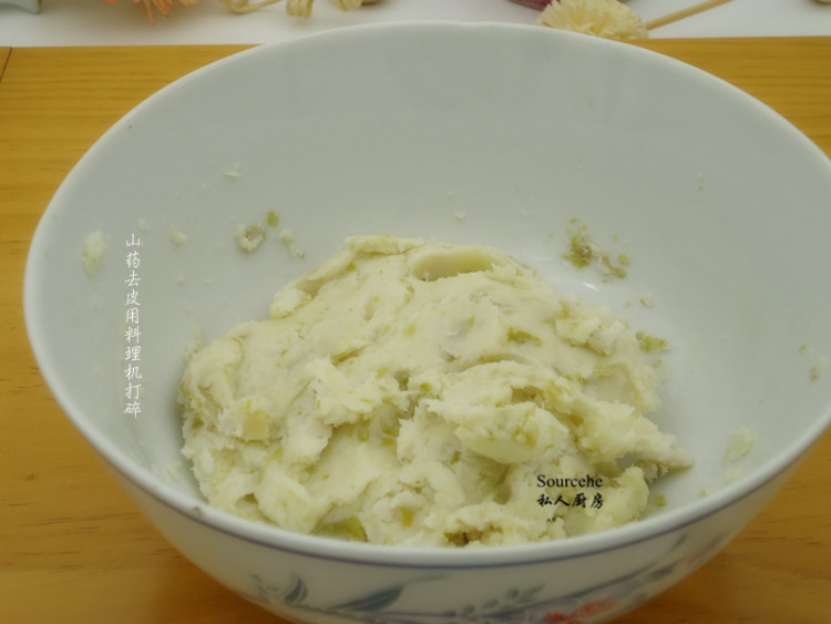 红豆山药泥步骤3