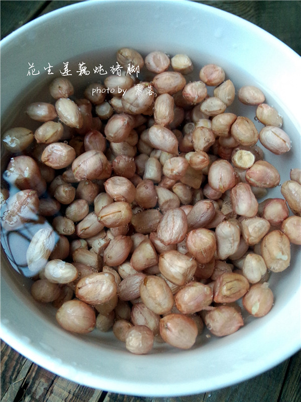 花生莲藕炖猪脚步骤3