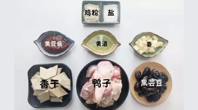 香干焖老鸭步骤1