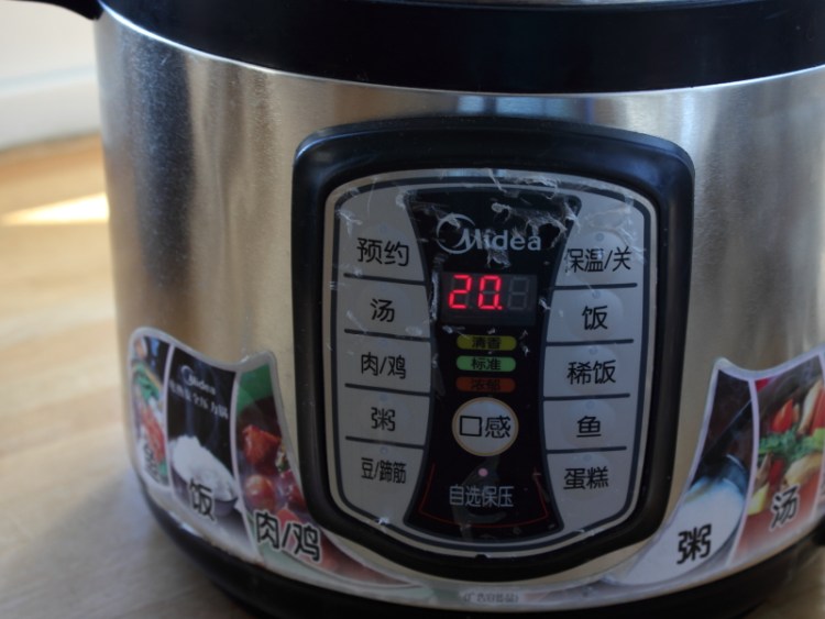羊肉垫卷子步骤8