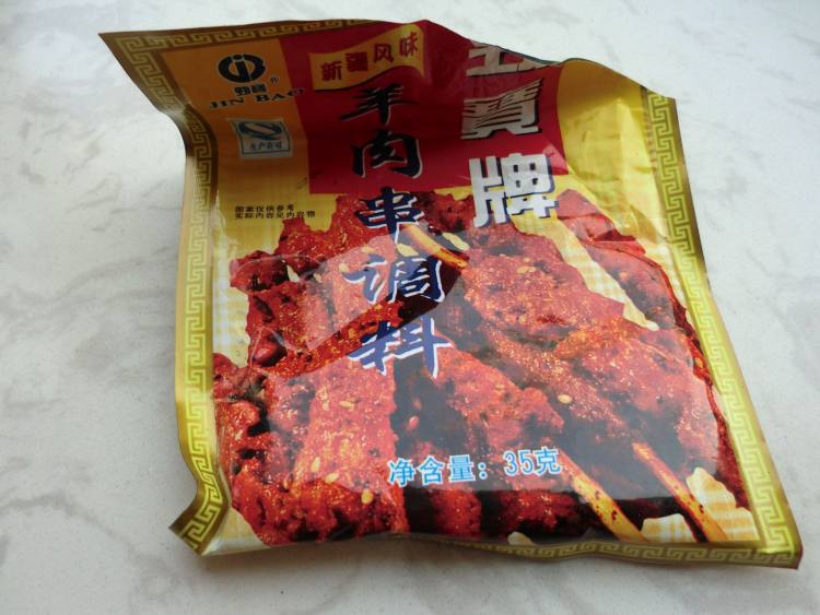 巧炒羊肉片步骤2