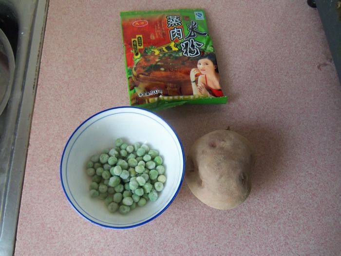 粉蒸双豆步骤1