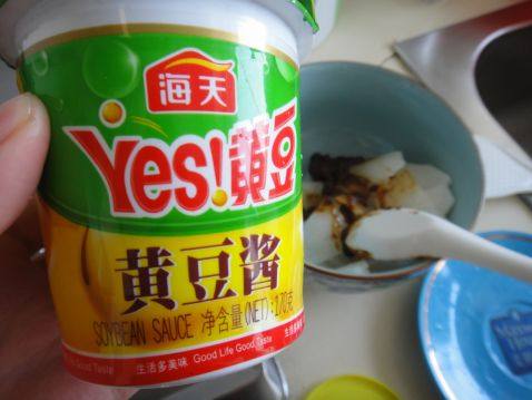 酱香白萝卜步骤3