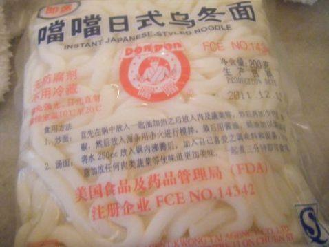 湘味腊肠乌冬面步骤3