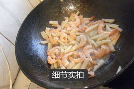 芝香土豆虾步骤4