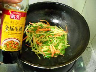 素炒泡萝卜土豆丝步骤8