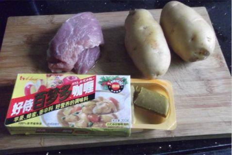 咖喱土豆肉片步骤1