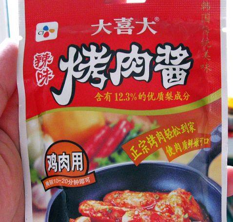 铁板牛肉步骤3