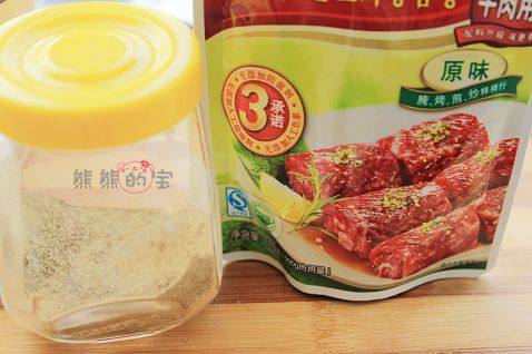 待客有豪礼--【鲜嫩黑步骤3