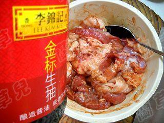 粉蒸玫瑰腐乳肉步骤5