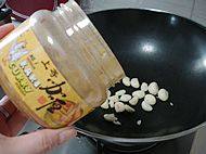 【咖喱鸡】步骤13