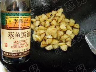 干煸椒麻小土豆步骤5