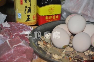 鸡蛋卤牛肉步骤1