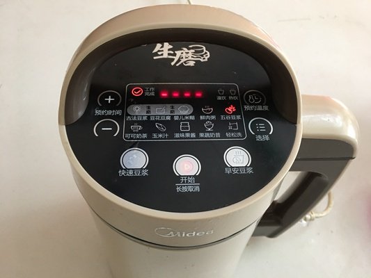 四黑粥步骤8