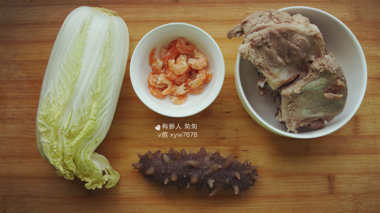 海参白菜汤步骤2