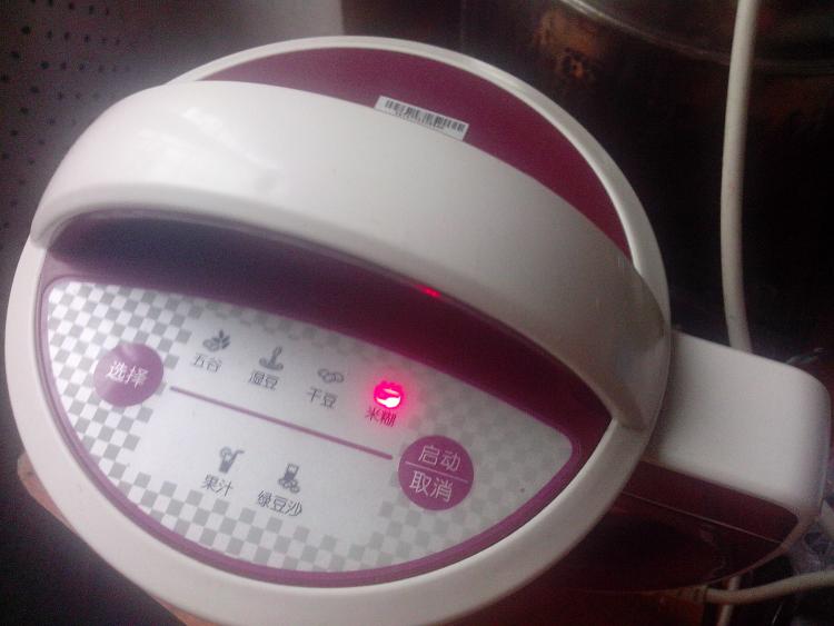 紫薯黑米芝麻糊步骤6