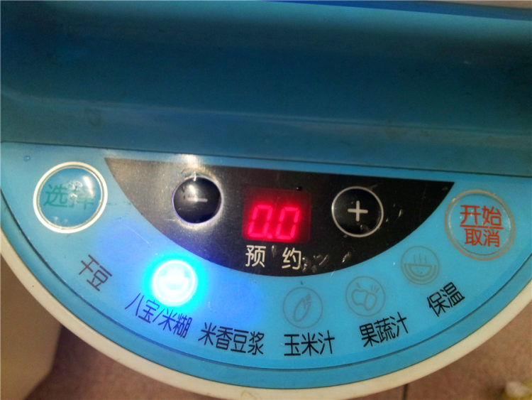 芝麻糊步骤4