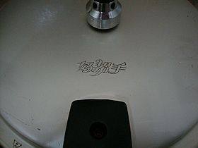 黑米薏仁八宝稀饭步骤5