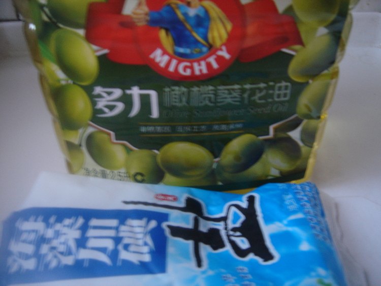素三鲜饺子馅儿步骤9