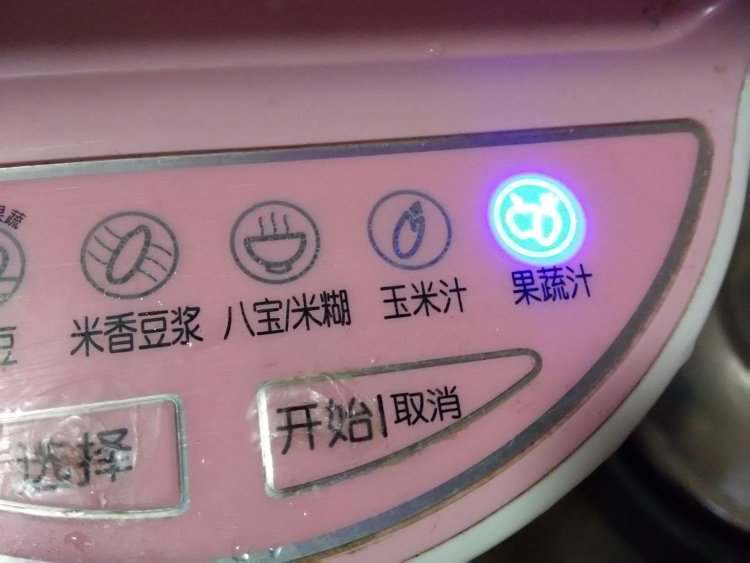 胡萝卜梨汁步骤5