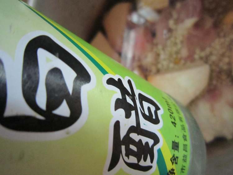 薏米白果筒骨汤步骤8