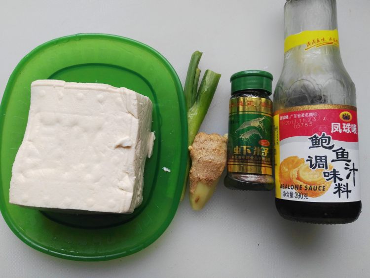 鲍汁虾籽烧豆腐步骤1