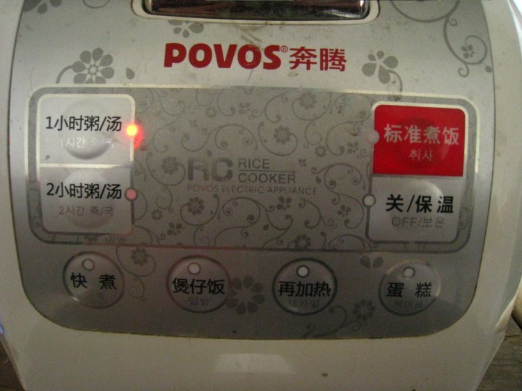 糙米紫薯薏米粥步骤6