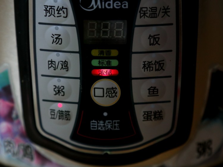 薏米红豆羹步骤3