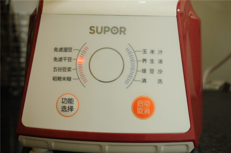 一口一个的豆沙小包子步骤5