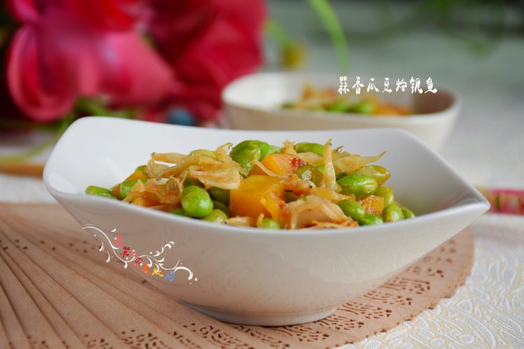 蒜香瓜豆烩银鱼步骤13