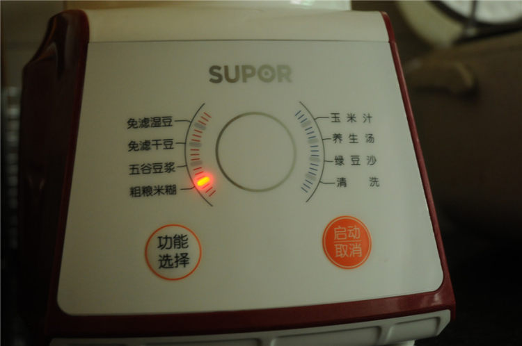 小米燕麦羹步骤4