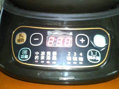 红绿豆瑶柱瘦肉汤步骤7