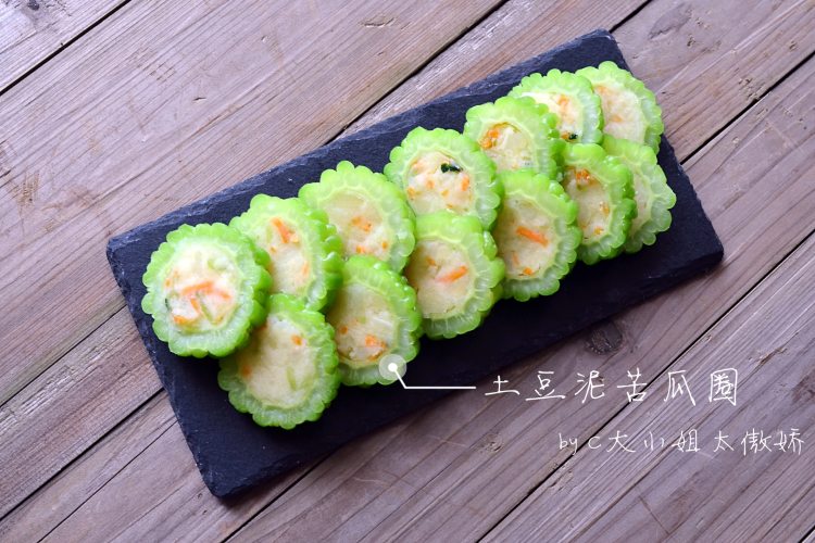 土豆泥苦瓜圈步骤7