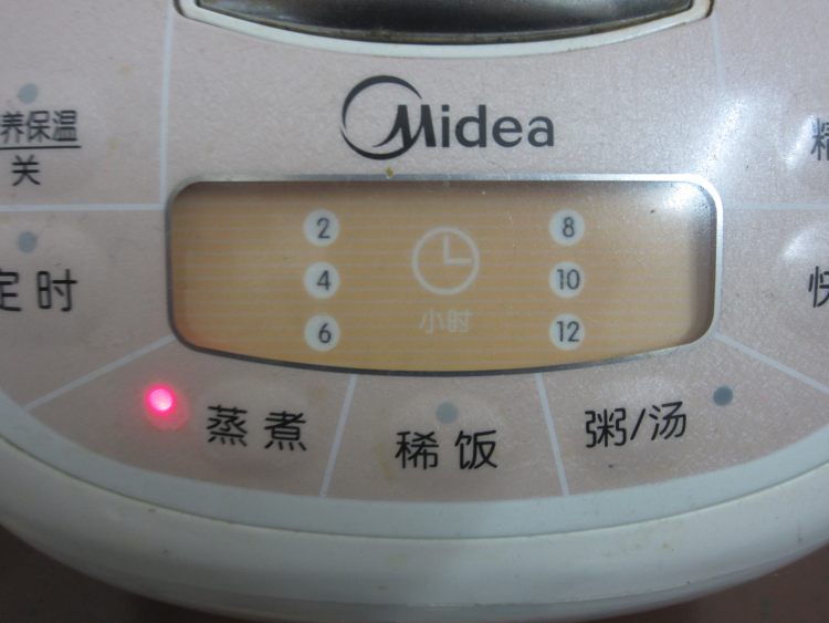 紫薯什锦米饭步骤8