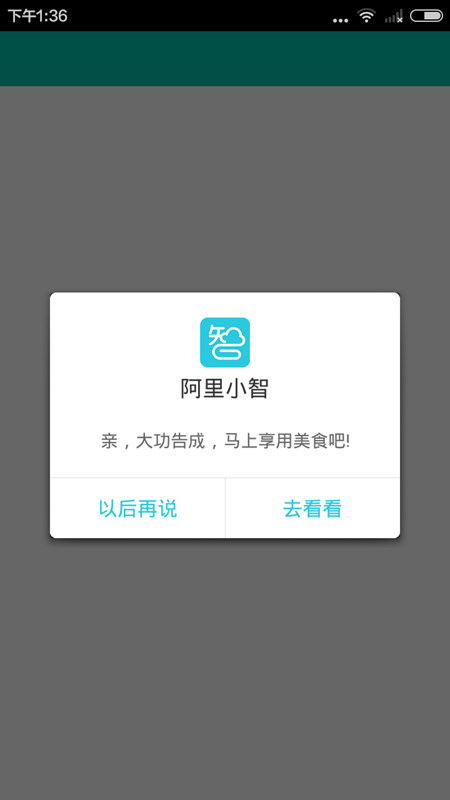 笨熊面包步骤21