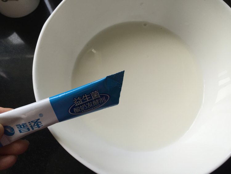 自制多味酸奶步骤3