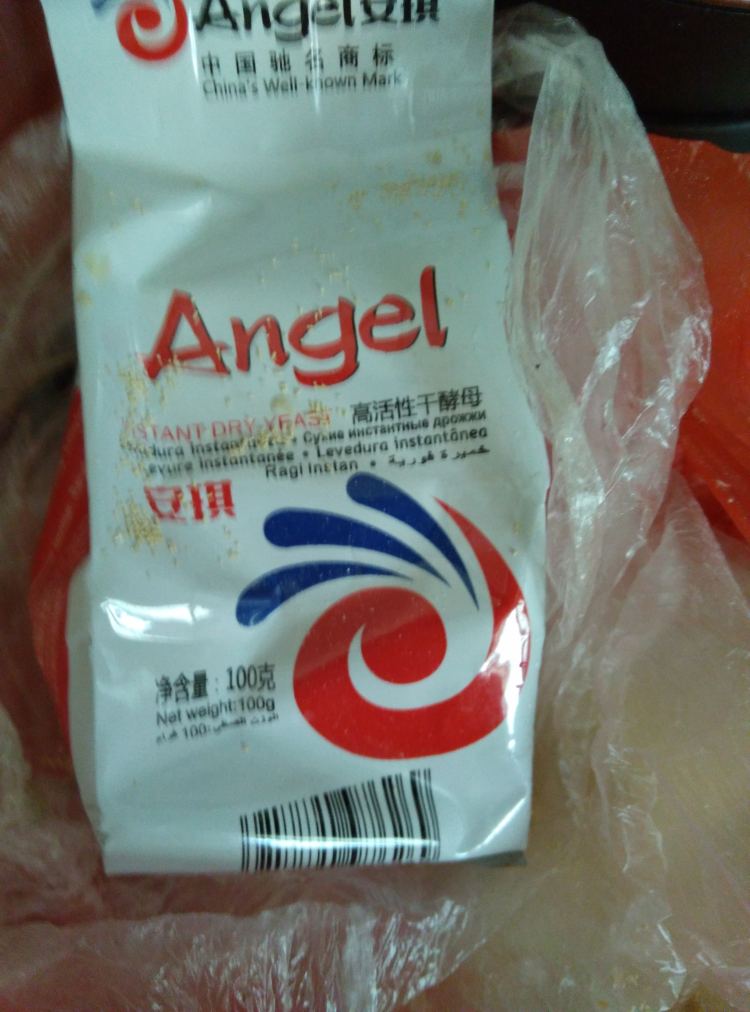 胡萝卜香菇三角包步骤9