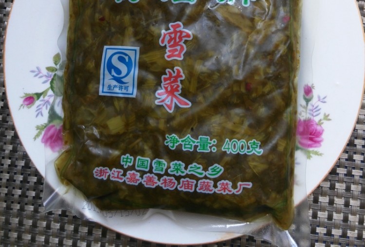 咸菜炒节瓜步骤3