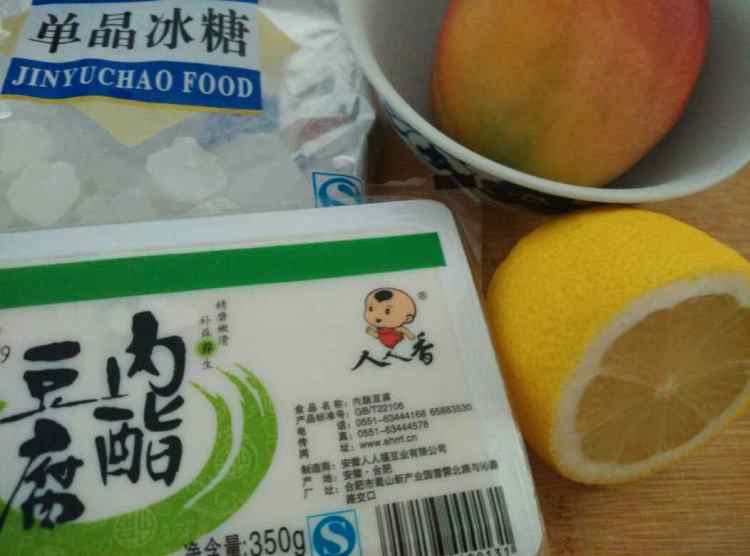 柠香芒果豆腐步骤1
