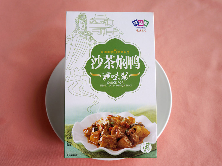 沙茶焖鸭块步骤15