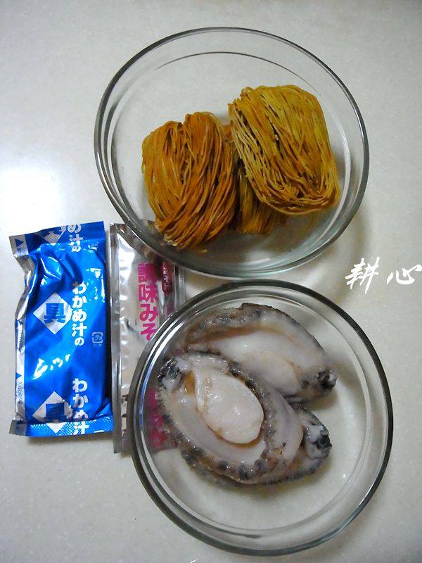 鲜鲍虾子面汤步骤1