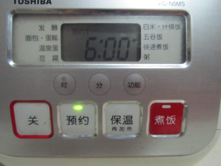 紫米葡萄粥步骤6