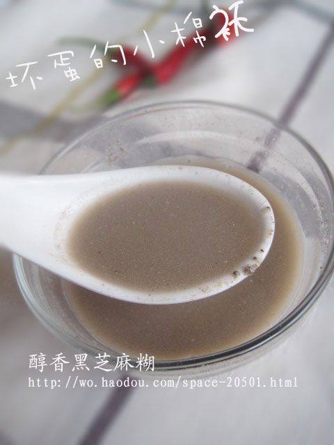 醇香黑芝麻糊步骤12